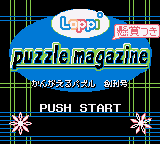 Loppi Puzzle Magazine - Kangaeru Puzzle Soukangou (Japan) (SGB Enhanced, GB Compatible) (NP)